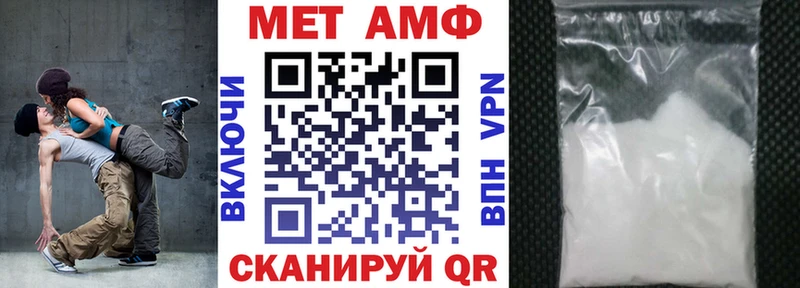 закладка  Усмань  Amphetamine 97% 