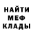 Метадон белоснежный Manholm UA