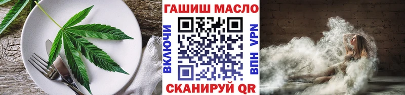 Печенье с ТГК марихуана  Усмань 