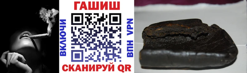 хочу   Усмань  ГАШИШ ice o lator 