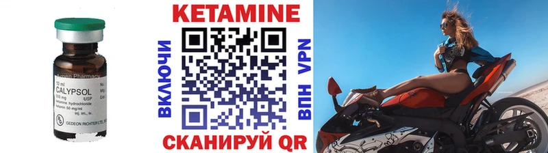 мориарти Telegram Усмань КЕТАМИН VHQ