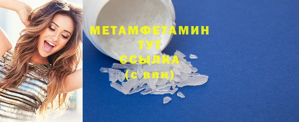 мет Абинск