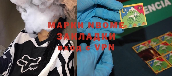 MDMA Premium VHQ Воткинск