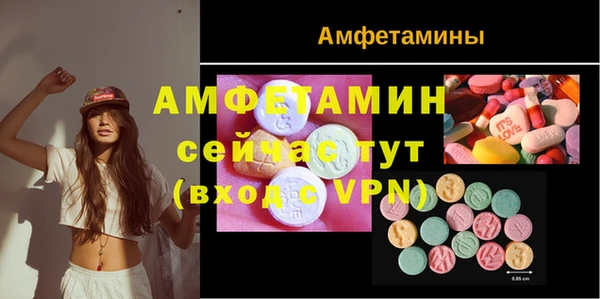 мет Абинск