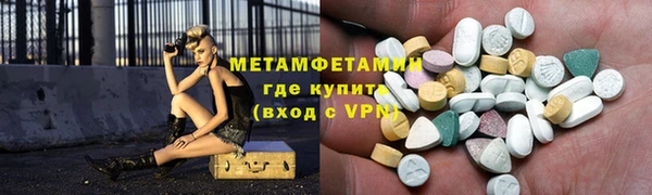 молекула духа Покров