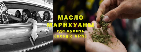 а пвп мука Абдулино