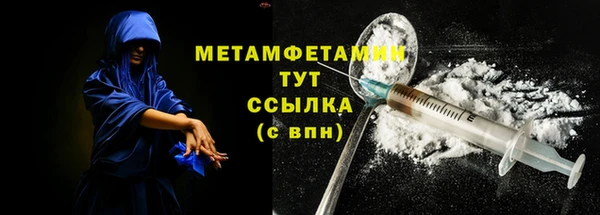 соль курить ск Покачи