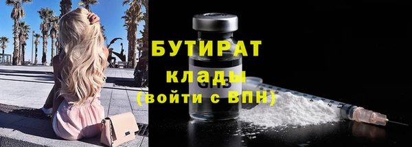 а пвп мука Абдулино