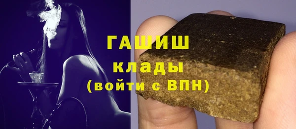 мет Абинск