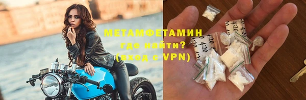 соль курить ск Покачи