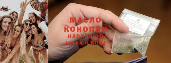 мет Абинск