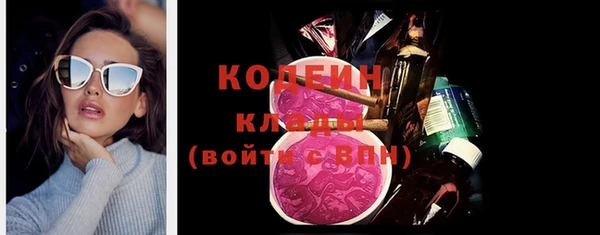 а пвп мука Абдулино