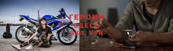 индика Покровск