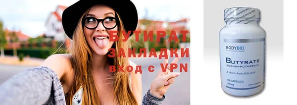гидра Абаза