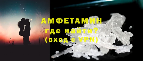 гидра Абаза