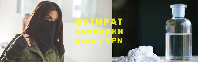 гидра Абаза