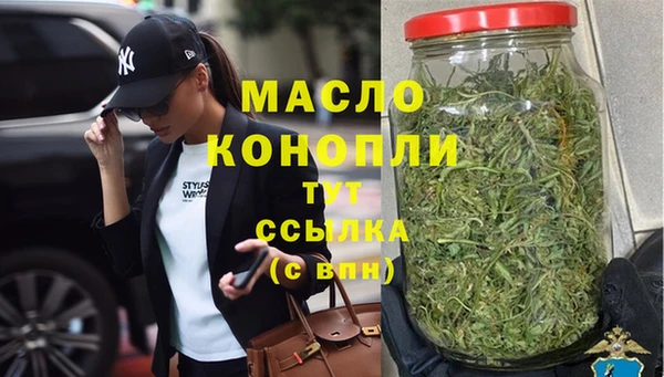 мет Абинск