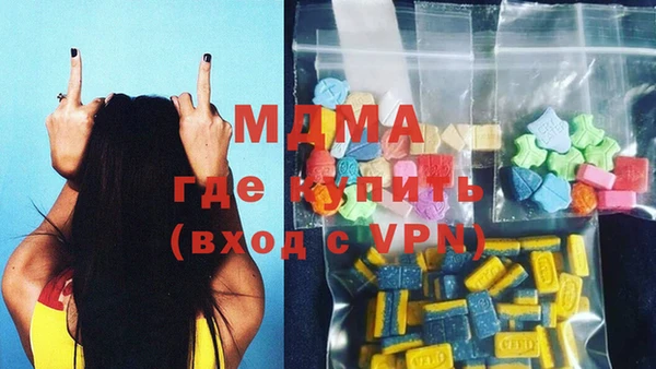 мет Абинск