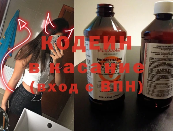 мет Абинск