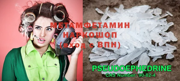 MDMA Premium VHQ Воткинск