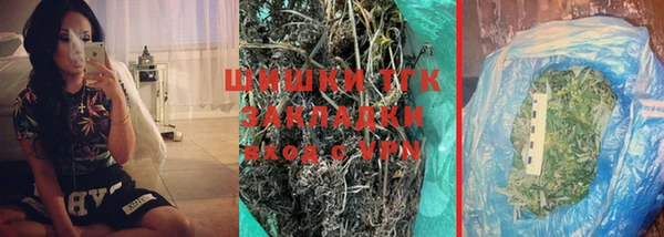 мет Абинск