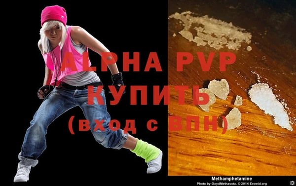 гидра Абаза