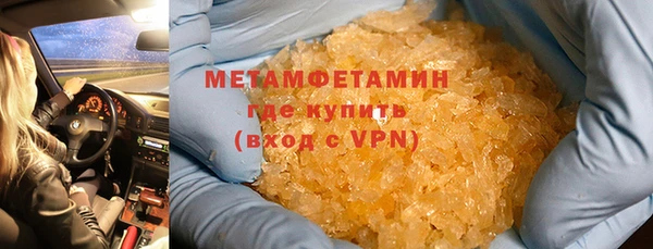 гидра Абаза