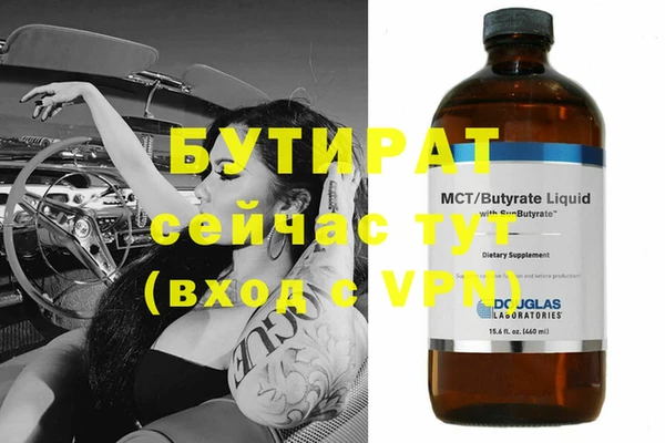 а пвп мука Абдулино