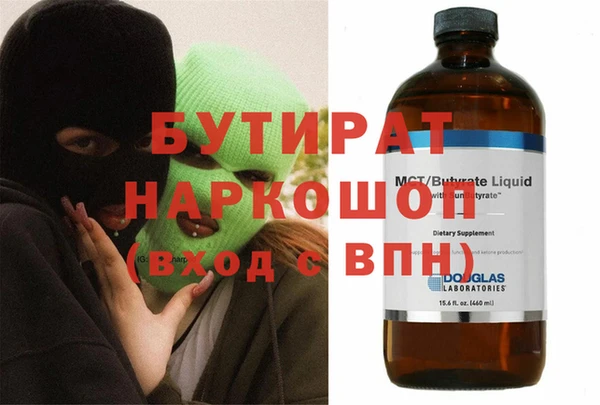 гидра Абаза