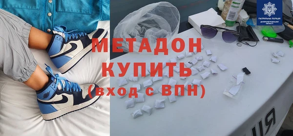 индика Покровск