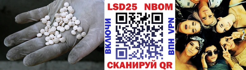 mega ONION Усмань Лсд 25 экстази кислота