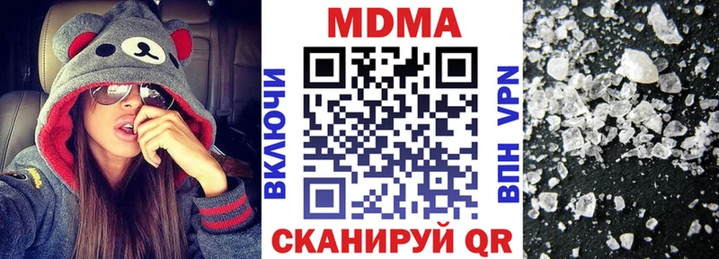 МДМА Molly  площадка телеграм  Усмань  купить закладку 