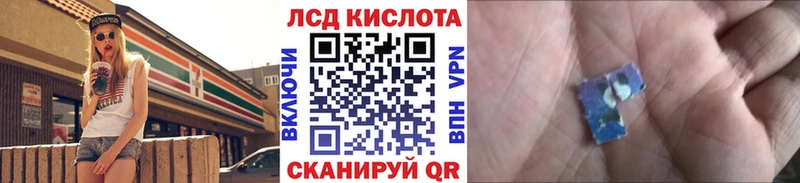 Марки N-bome 1,8мг  Усмань 